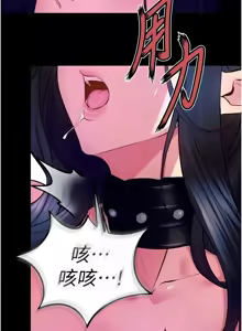 Page 407 of 狱火重生 | 獄火重生 1-85 END - preview thumbnail