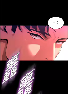 Page 41 of 狱火重生 | 獄火重生 1-85 END - preview thumbnail