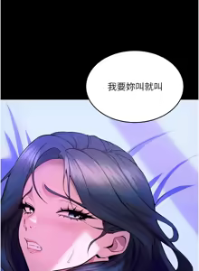 Page 412 of 狱火重生 | 獄火重生 1-85 END - preview thumbnail