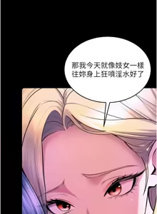 Page 440 of 狱火重生 | 獄火重生 1-85 END - preview thumbnail