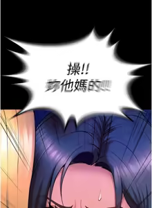 Page 444 of 狱火重生 | 獄火重生 1-85 END - preview thumbnail