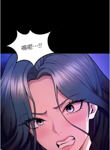 Page 450 of 狱火重生 | 獄火重生 1-85 END - preview thumbnail