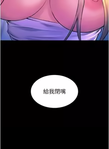 Page 452 of 狱火重生 | 獄火重生 1-85 END - preview thumbnail