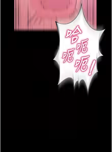 Page 456 of 狱火重生 | 獄火重生 1-85 END - preview thumbnail