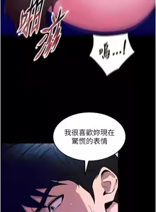 Page 477 of 狱火重生 | 獄火重生 1-85 END - preview thumbnail