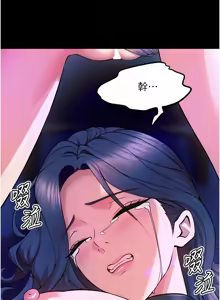 Page 490 of 狱火重生 | 獄火重生 1-85 END - preview thumbnail