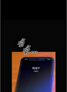 Page 505 of 狱火重生 | 獄火重生 1-85 END - preview thumbnail