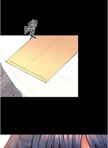 Page 508 of 狱火重生 | 獄火重生 1-85 END - preview thumbnail