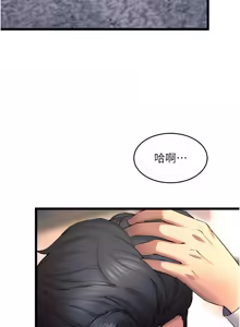 Page 510 of 狱火重生 | 獄火重生 1-85 END - preview thumbnail