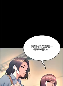 Page 521 of 狱火重生 | 獄火重生 1-85 END - preview thumbnail