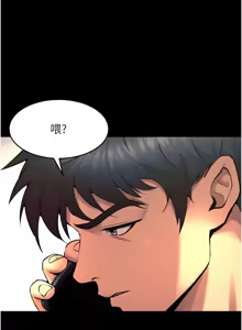 Page 523 of 狱火重生 | 獄火重生 1-85 END - preview thumbnail