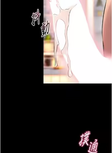 Page 544 of 狱火重生 | 獄火重生 1-85 END - preview thumbnail