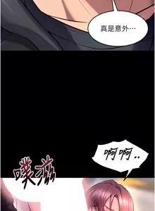 Page 553 of 狱火重生 | 獄火重生 1-85 END - preview thumbnail