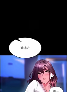 Page 573 of 狱火重生 | 獄火重生 1-85 END - preview thumbnail