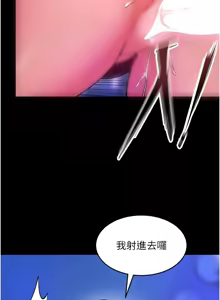 Page 574 of 狱火重生 | 獄火重生 1-85 END - preview thumbnail
