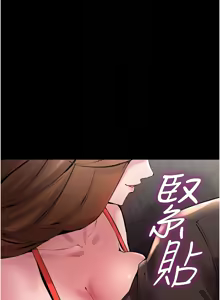 Page 58 of 狱火重生 | 獄火重生 1-85 END - preview thumbnail