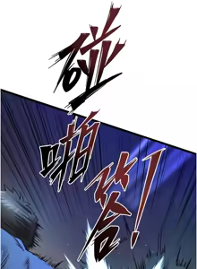 Page 587 of 狱火重生 | 獄火重生 1-85 END - preview thumbnail