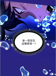 Page 592 of 狱火重生 | 獄火重生 1-85 END - preview thumbnail