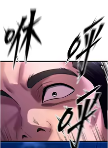 Page 606 of 狱火重生 | 獄火重生 1-85 END - preview thumbnail