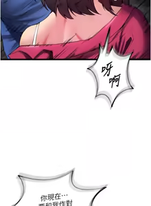Page 616 of 狱火重生 | 獄火重生 1-85 END - preview thumbnail