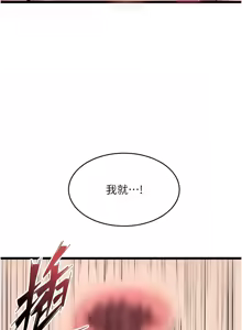 Page 625 of 狱火重生 | 獄火重生 1-85 END - preview thumbnail
