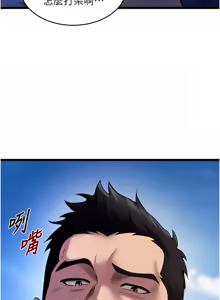 Page 641 of 狱火重生 | 獄火重生 1-85 END - preview thumbnail