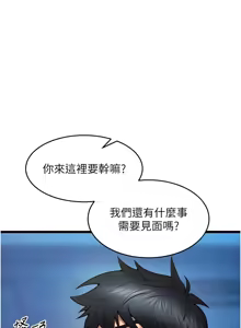 Page 644 of 狱火重生 | 獄火重生 1-85 END - preview thumbnail