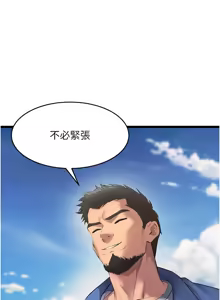 Page 656 of 狱火重生 | 獄火重生 1-85 END - preview thumbnail