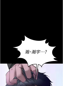 Page 676 of 狱火重生 | 獄火重生 1-85 END - preview thumbnail