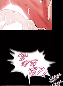Page 692 of 狱火重生 | 獄火重生 1-85 END - preview thumbnail
