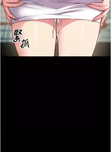 Page 711 of 狱火重生 | 獄火重生 1-85 END - preview thumbnail