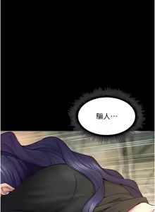 Page 723 of 狱火重生 | 獄火重生 1-85 END - preview thumbnail