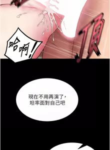 Page 730 of 狱火重生 | 獄火重生 1-85 END - preview thumbnail