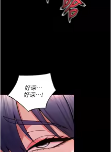 Page 732 of 狱火重生 | 獄火重生 1-85 END - preview thumbnail