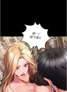 Page 74 of 狱火重生 | 獄火重生 1-85 END - preview thumbnail