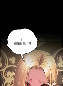 Page 75 of 狱火重生 | 獄火重生 1-85 END - preview thumbnail