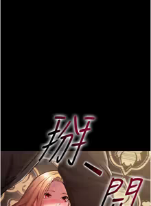Page 76 of 狱火重生 | 獄火重生 1-85 END - preview thumbnail