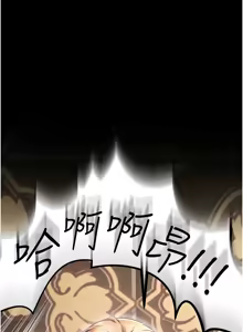 Page 78 of 狱火重生 | 獄火重生 1-85 END - preview thumbnail