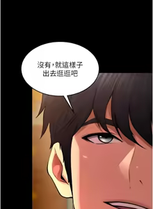 Page 783 of 狱火重生 | 獄火重生 1-85 END - preview thumbnail
