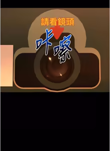 Page 794 of 狱火重生 | 獄火重生 1-85 END - preview thumbnail