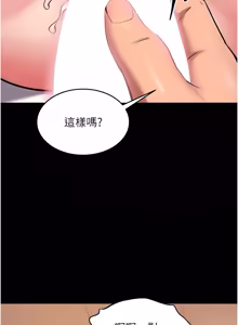 Page 799 of 狱火重生 | 獄火重生 1-85 END - preview thumbnail