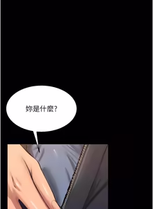Page 800 of 狱火重生 | 獄火重生 1-85 END - preview thumbnail