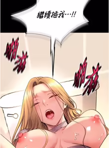 Page 804 of 狱火重生 | 獄火重生 1-85 END - preview thumbnail