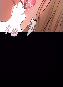 Page 806 of 狱火重生 | 獄火重生 1-85 END - preview thumbnail