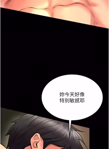 Page 832 of 狱火重生 | 獄火重生 1-85 END - preview thumbnail