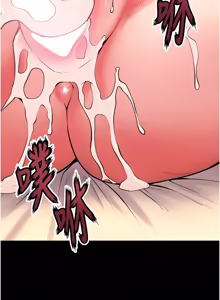 Page 839 of 狱火重生 | 獄火重生 1-85 END - preview thumbnail