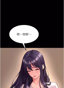 Page 860 of 狱火重生 | 獄火重生 1-85 END - preview thumbnail