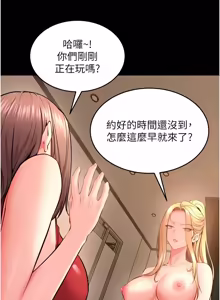 Page 863 of 狱火重生 | 獄火重生 1-85 END - preview thumbnail
