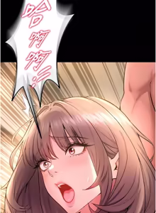 Page 889 of 狱火重生 | 獄火重生 1-85 END - preview thumbnail
