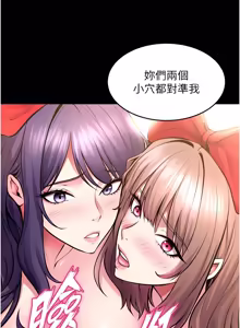 Page 899 of 狱火重生 | 獄火重生 1-85 END - preview thumbnail
